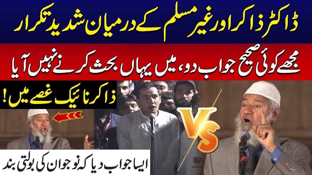 Dr.Zakir Vs Non Muslim - Tough Question From Non Muslim Boy To Zakir Naik - 24 News HD