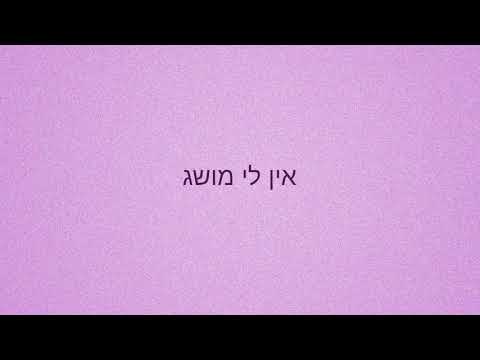 וִידֵאוֹ: מה זה אומר סימפינג?