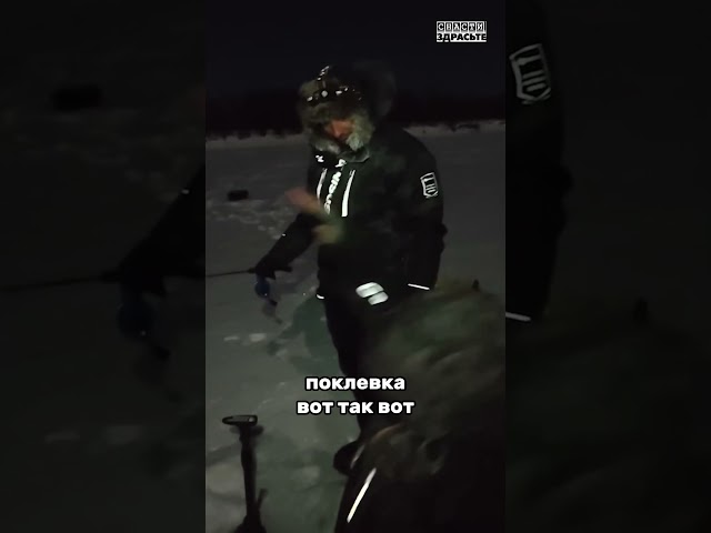 Ловлю РЕКОРД в ночной глуши СибириСмотрите в выпуске #снастиздрасьте