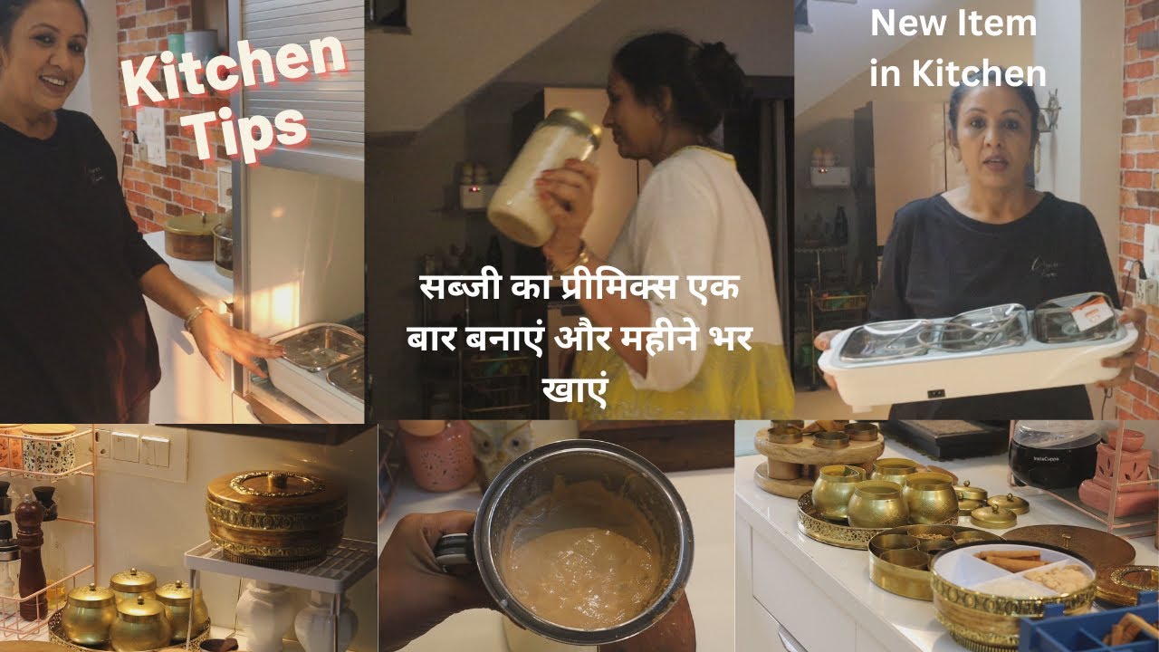 Kitchen Tips | ये क्या ले लिया ? Kitchen Recipes , New KITCHEN ITEM , Gravy Premix