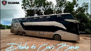 Dhaka to Cox’s Bazar by Bus || Shohagh Prestige luxurious Double decker Bus || বিলাসবহুল বাস