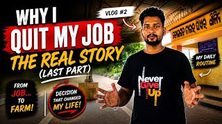 Why I Quit My Software Job & Started Poultry Farming | Final Story 😔🐔