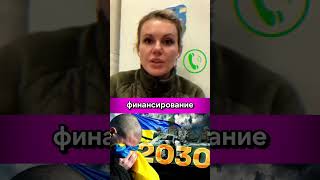 Погибших украинцев ЗАМЕНЯТ мигранты #скороход