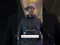 اكتر واحد بكرهو القهوجي Beko بيكاسو بيكو اكسبلور ضحك Funny تيك توك Youtubeshorts ترند اكتر واحد بكرهو القهوجي Beko بيكاسو بيكو اكسبلور ضحك Funny تيك توك Youtubeshorts ترند