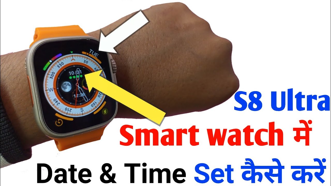 s8 ultra smart watch me time kaise set kare s8 ultra smart watch me