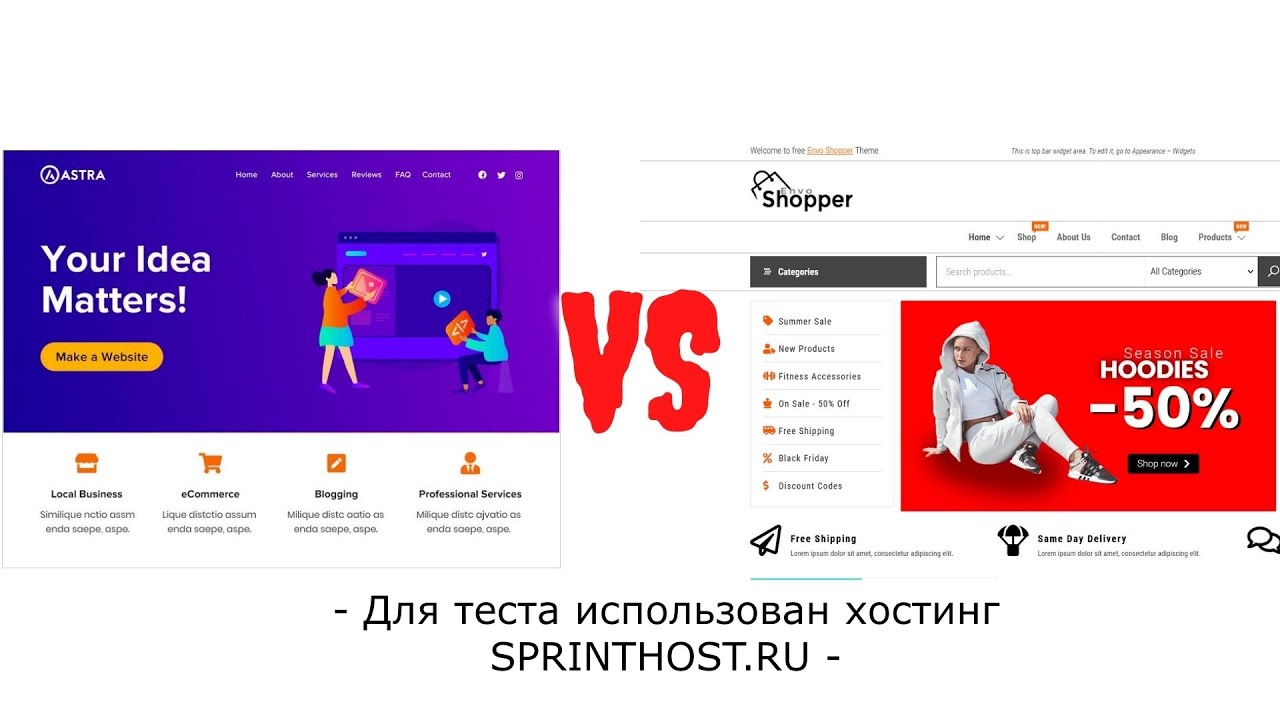 preview_player