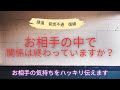 【はっきりお伝えします🙇‍♀️】疎遠　復縁　お相手の中で2人の関係は完全に終わってしまったの？お相手の状況と頭の中を覗いてみました🤯
