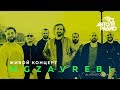 Capture de la vidéo Живой Концерт «Mgzavrebi» (Live @ Авторадио)