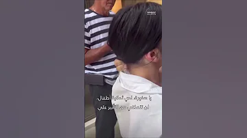 سرقتها فسحبتها من شعرها أمام المارة وسلمتها للشرطة 