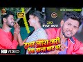 Hamaar las jari rewa wala ghat par  chandan chand  song  gajab records bhojpuri