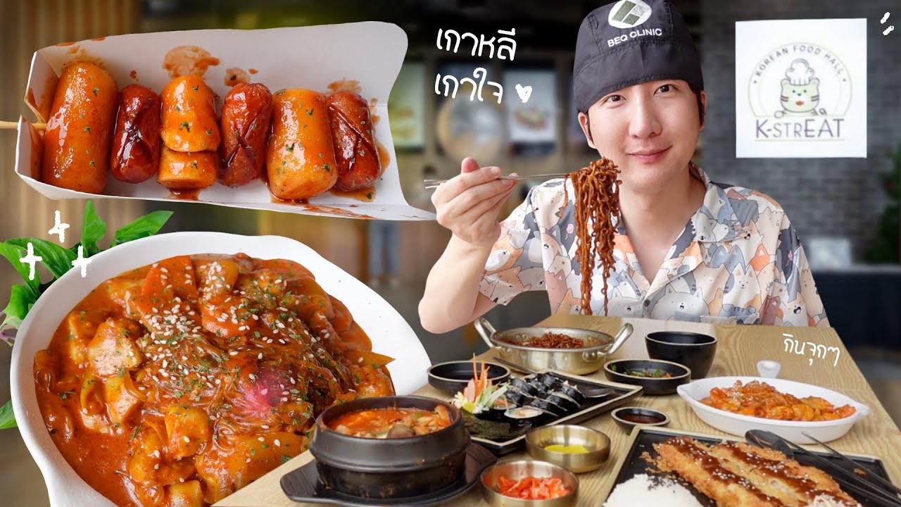 CC [519] โอปป้าบินมาเกาหลีแบบด่วน !!?? : โอปป้า อยู่ที่บ้านนอก