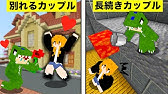 マイクラ スパイ大作戦1話 ビルに潜入し設計図を回収せよ Youtube マイクラ スパイ大作戦1話 ビルに潜入し設計図を回収せよ Youtube