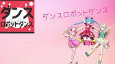 プロジェクトセカイ 3dmv ダンスロボットダンス 一部公開 Youtube