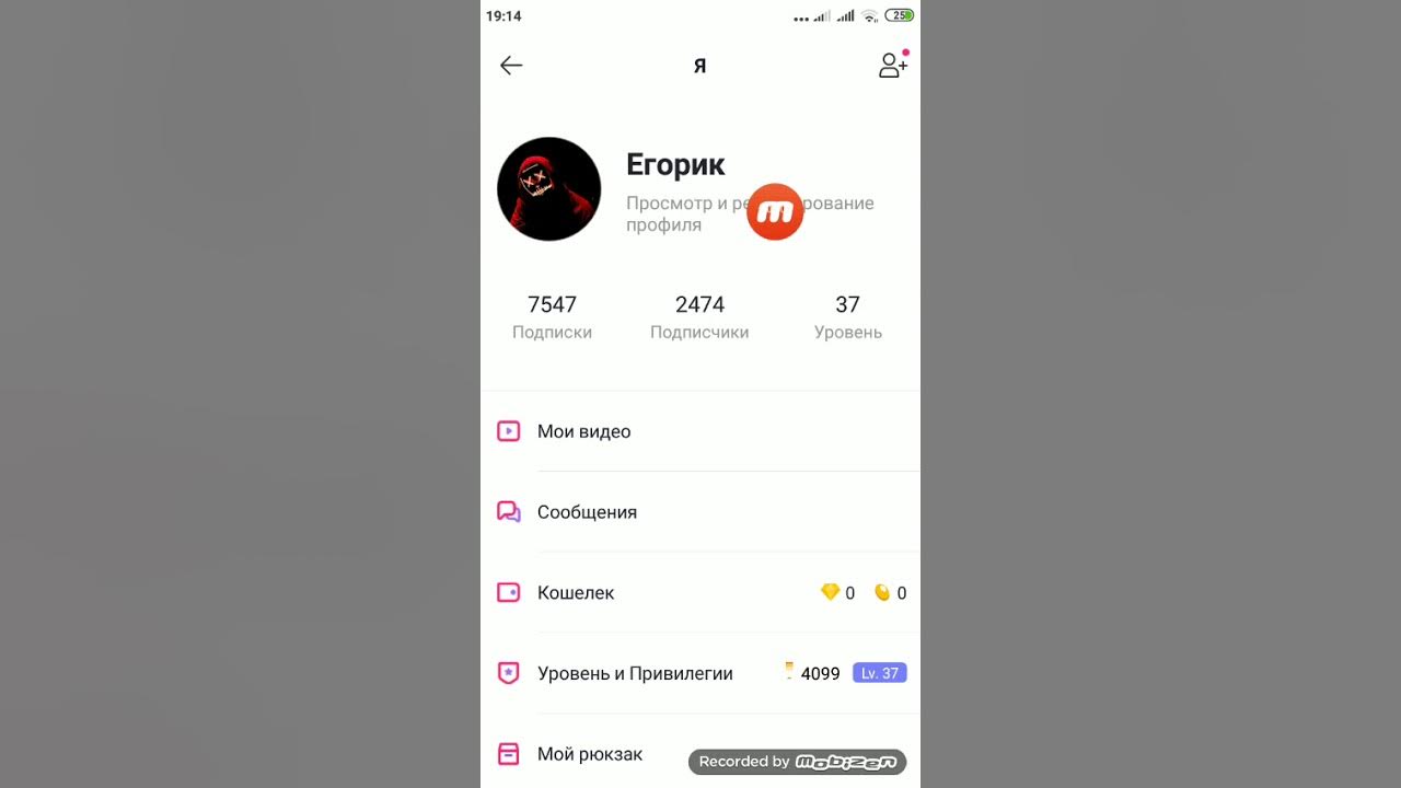 Как найти кнопку в лайке продвигать рекомендации. Как найти кнопку в лайке продвигать рекомендации
