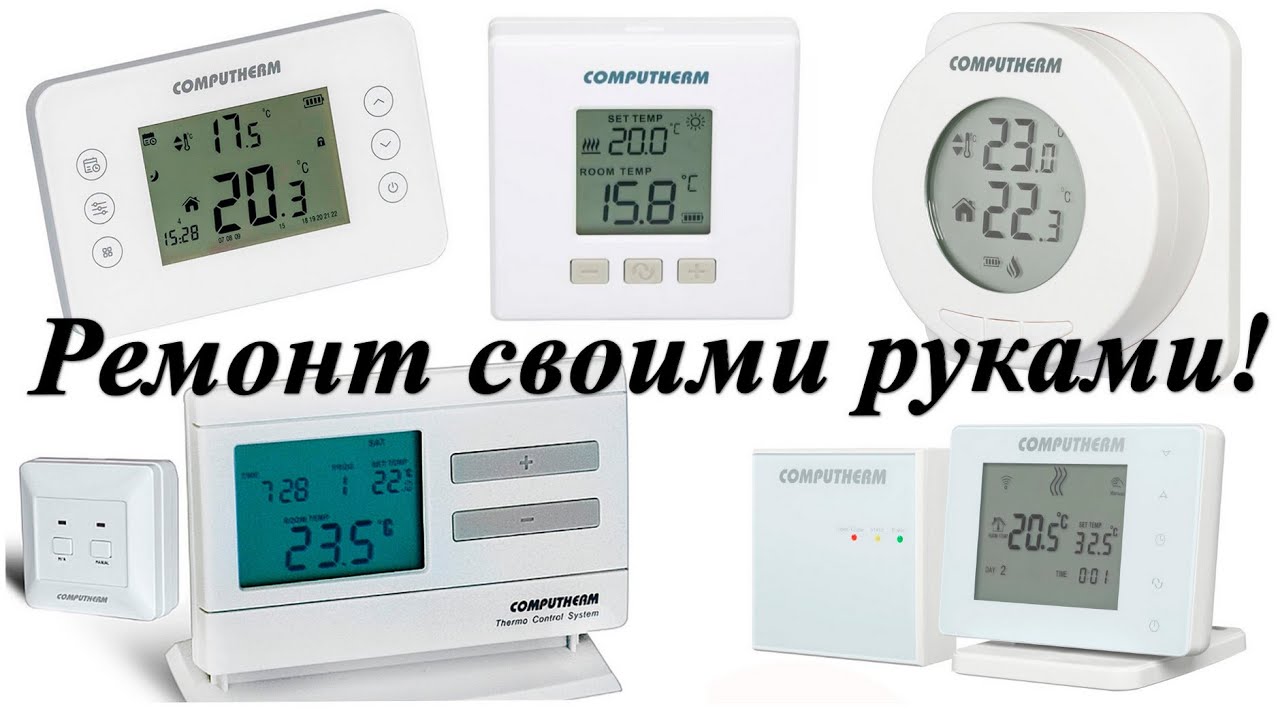 Computherm, не включает котёл! 