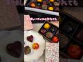チョコは作れても…🥹#お菓子作り #バレンタイン #ボンボンショコラ #彼氏 #手作り #チョコレート #おうちカフェ #yuukiのおうちスイーツ #sweets #chocolate