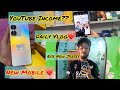 YouTube First Payment Se Liya Mobile? RCB New Jersey 2023 IPL.