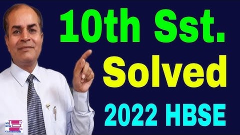 sst class 10 hbse solved question Paper march 2022 by vijay kumar