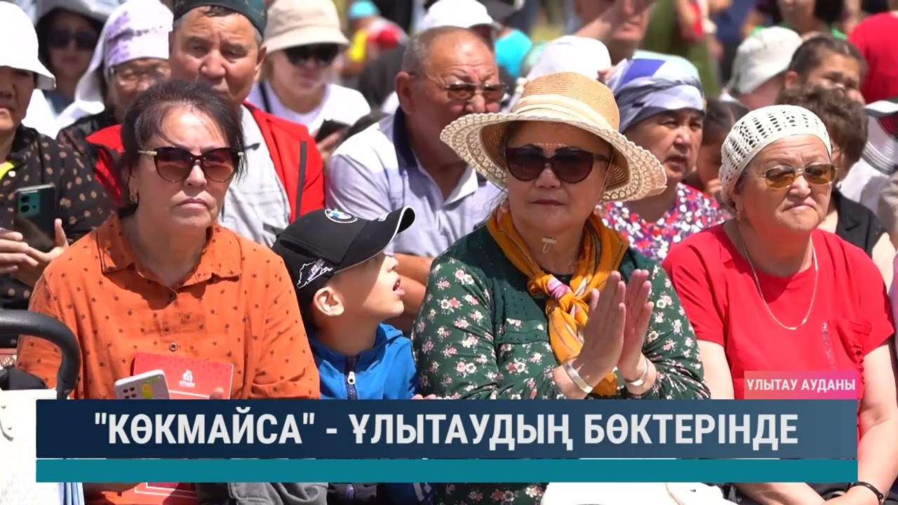 "Көкмайса" - Ұлытаудың бөктерінде