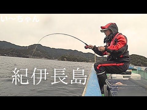 荒れる海でオバケ退治？紀北のカセで大物狙いをしてきたんだ　三重県紀北町紀伊長島　和渡船