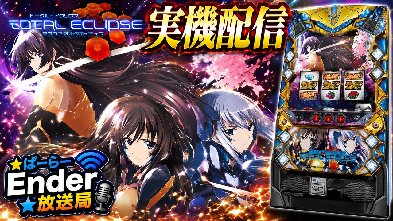 パチスロ BLACK LAGOON 2 販促ポスター BLACK LAGOON2 パチスロ実機を
