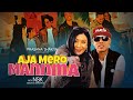 Aja mero mannma  prashna shakya ft nsk  brijesh shrestha  official music