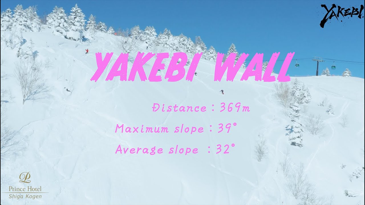 yakebiwall-drone-youtube