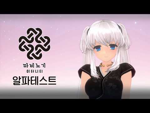 마비노기 이터니티 알파 테스트! 추억의 부활을 체험해보자!