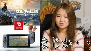 Nintendo Switchはリコール対象になるのか？