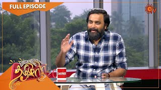 Vanakkam Tamizha with Actor & director Sasikumar | Full Show | 26 Nov 22 | Sun TV