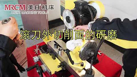 MR-600F UNIVERSAL TOOL GRINDER