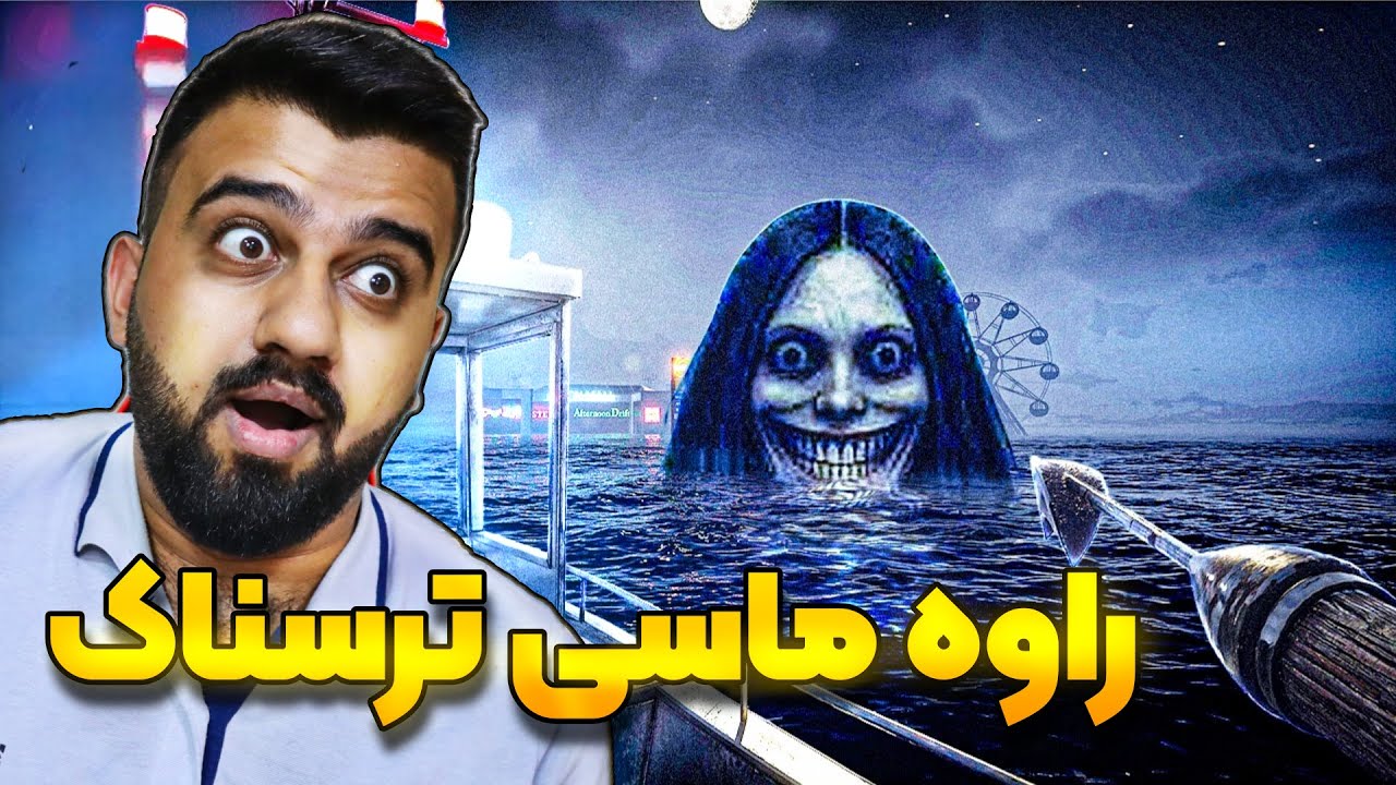 چووم راوە ماسی بکەم چی روویدا 😳 Chilas Art