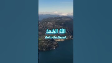 قرآن كريم 🤍( سورة الاخلاص)