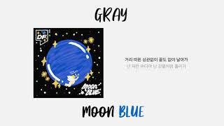 Dingo X GRAY - Moon Blue 가사 lyrics video