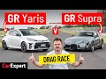 Toyota GR Yaris v Supra Dragparison: Drag race, exhaust comparison, 1/4 mile & 0-100