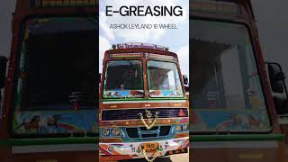 E-Greasing