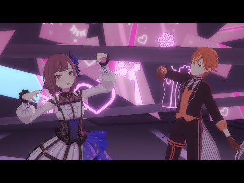 【プロセカ3DMV】東雲姉弟とカイリンレンでアイディスマイル