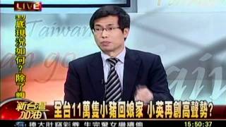 新台灣加油  20111218  11 transcoded