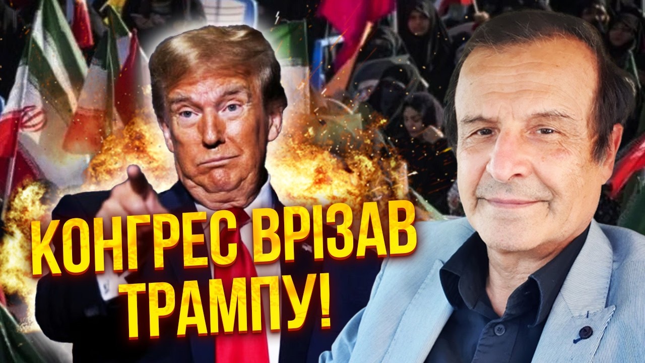 🔥ПІНКУС: ПОЧАЛОСЬ! ЄВРОПА ВІДМОВИЛАСЬ допомагати Трампу З ІРАНОМ! В когдесі СКАНДАЛ через Україну