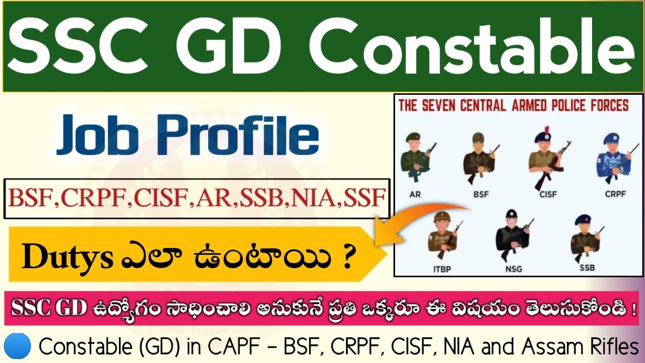 SSC GD Constables Job Profile BSF CRPF CISF SSF NIA SSB AR Dutys ssc-gd-constables-job-profile-bsf-crpf-cisf-ssf-nia-ssb-ar-dutys