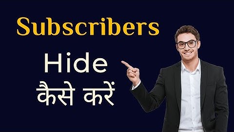 How to hide subscribers on YouTube l YouTube subscribers hide kaise kare 2022 🔥