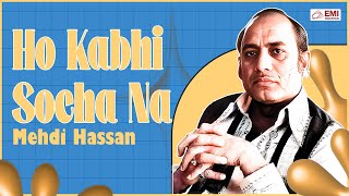 Ho Kabhi Socha Na | Mehdi Hassan | @EMIPakistanOfficial