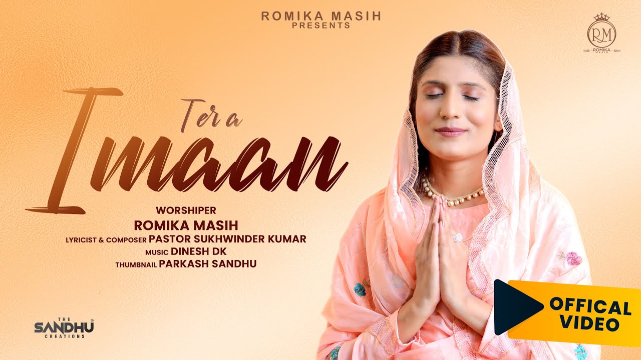 Tera Imaan   Official Video Sister Romika Masih  New Masih Song 2021  Dinesh Dk