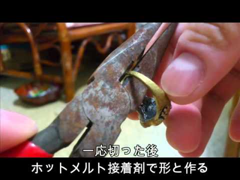 アンクを作ってみた Youtube