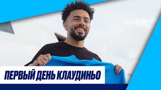 Claudinho's first day in Zenit