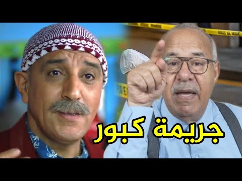 عبد القادر الخراز هدي من أخطر القضايا لي خدمناهم عبد القادر الخراز يحكي  