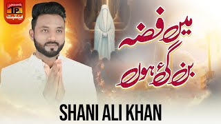 Main Fiza Ban Gai Hoon Yahan Shani Ali Khan Tp Manqabat