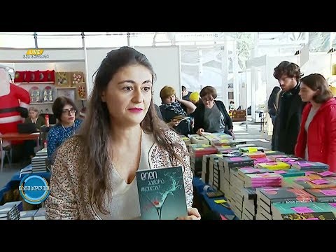 ვიდეო: ნიკოლ-ლენივეცკის პარკის იდუმალი წიგნი