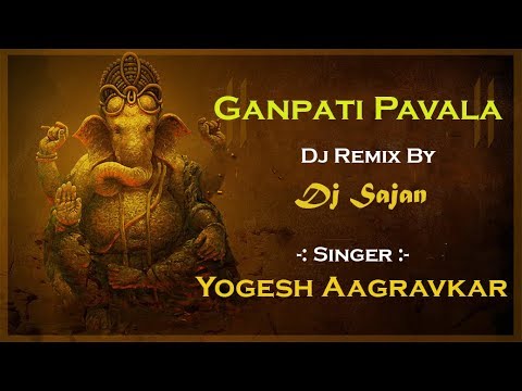 Ganpati Pavala     Yogesh Aagravkar  Ganpati Dj Song 2019  New Ganpati Song