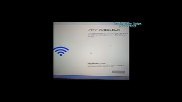 【自作PC】Windows11 インストール方法『インターネット接続が難関』パソコン